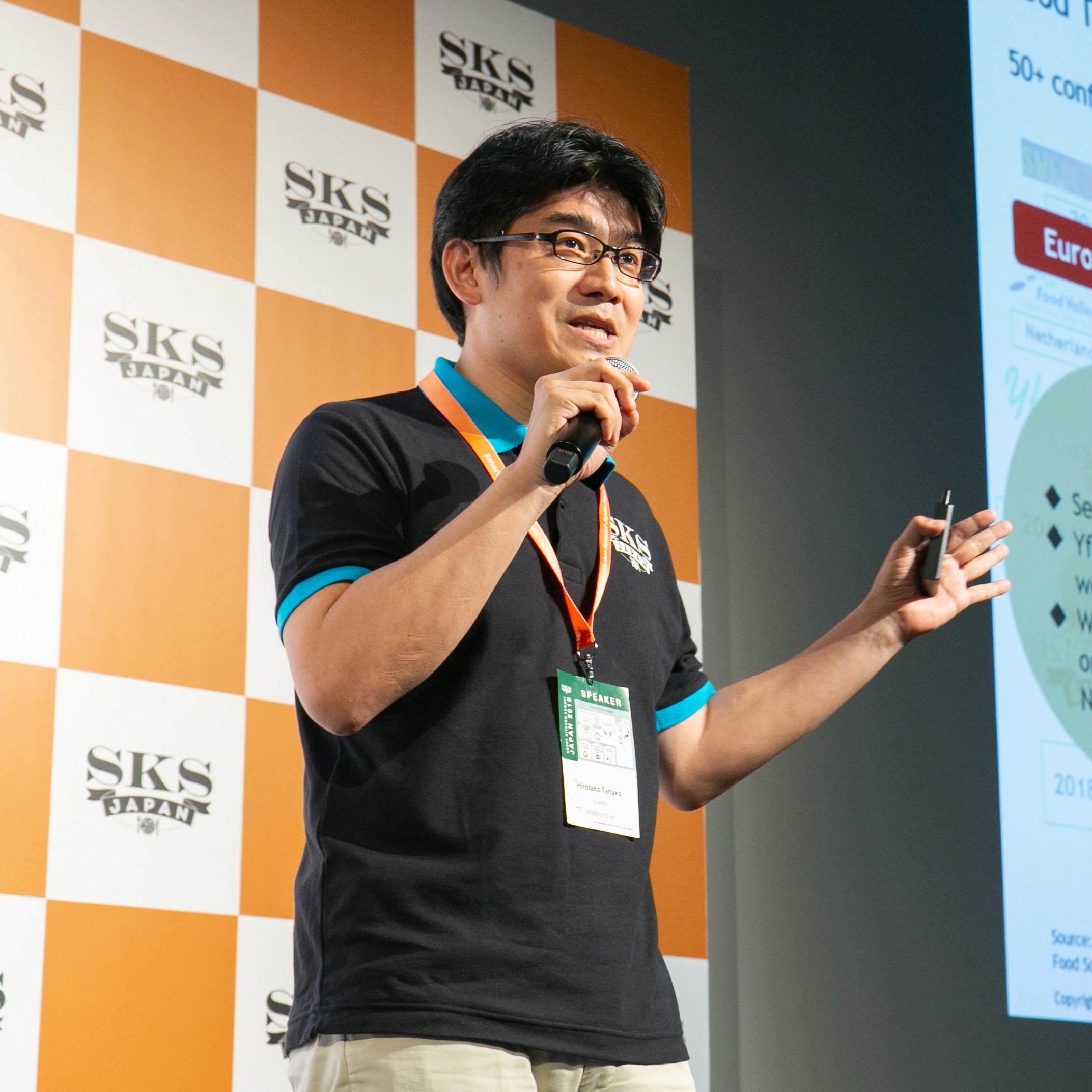 デジタルビジネス・イノベーションセンター（DBIC）