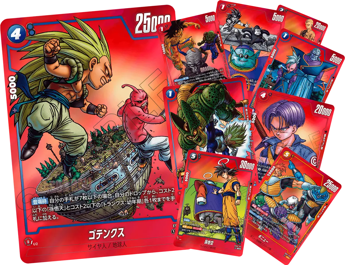 マンガ ブースター 5枚セット ドラゴンボール マンガブースター2 5枚