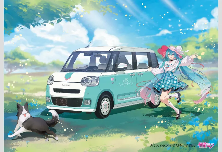 初音ミク × ダイハツ｜DBC STORE紹介サイト