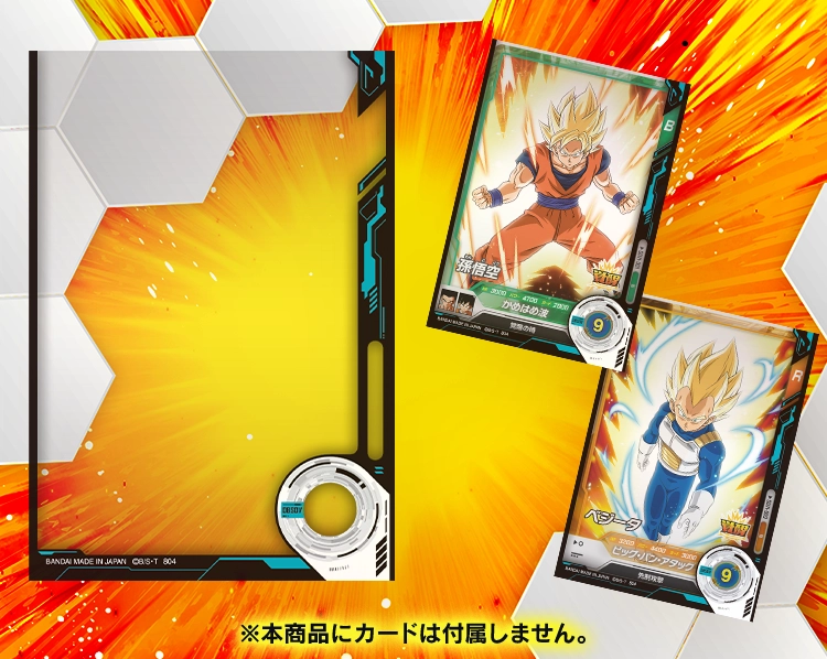 オフィシャルカードスリーブ | ドラゴンボールスーパーダイバーズ公式