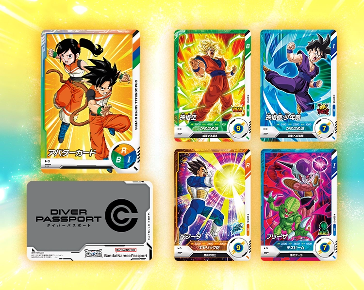 終了]5週連続カードプレゼントキャンペーン | ドラゴンボールスーパー
