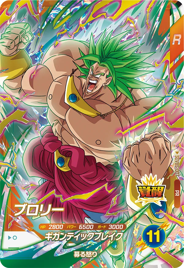 ドラゴンボールスーパーダイバーズ 孫悟空 Amazon.co.jp: スーパー