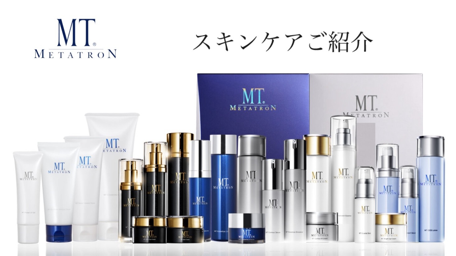 MT メタトロンが入荷しました！ | 恵比寿の美容外科・美容皮膚科