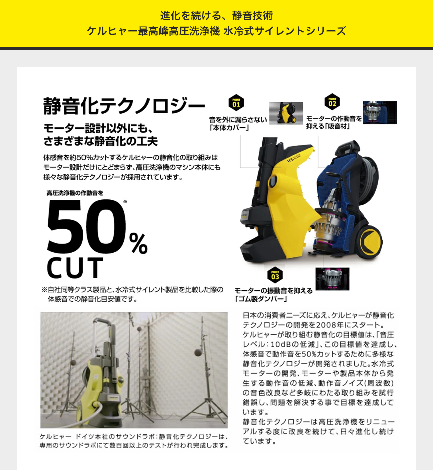 ケルヒャー 高圧洗浄機 K 5 プレミアム サイレント 1.603-540.0