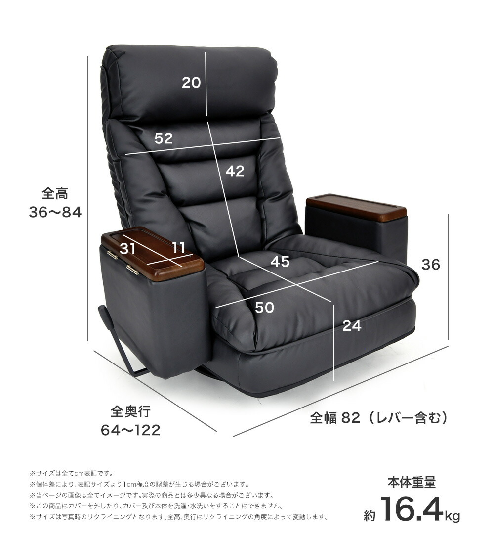 肘掛収納ボックス付 レバー式回転座椅子 アリオン arion-bk hiroplans