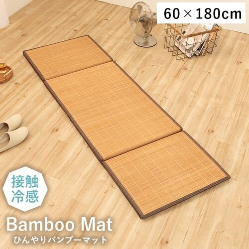 マットレス プレーン ブラウン 60×180cm IKEHIKO マットレス 60×180cm