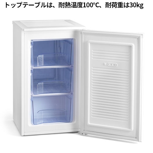 前開き式冷凍庫 IUSD-6B-W アイリスオーヤマ 冷凍庫 60L ホワイト