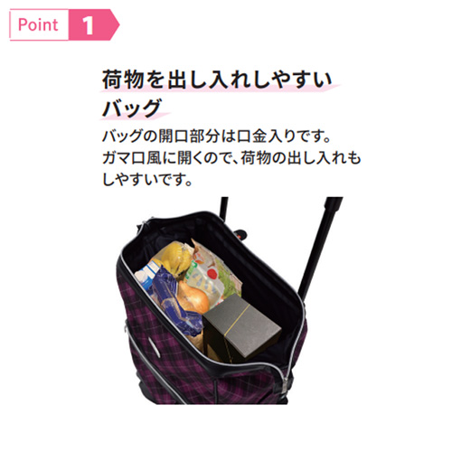 シルバーカー メロディスムーズグランデ 317335 島製作所 歩行関連