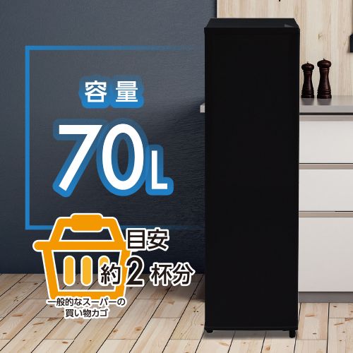 直接引き渡し/東京都国立市】YAMAZEN 冷凍庫 YF-SU70(B)70L 商品情報_