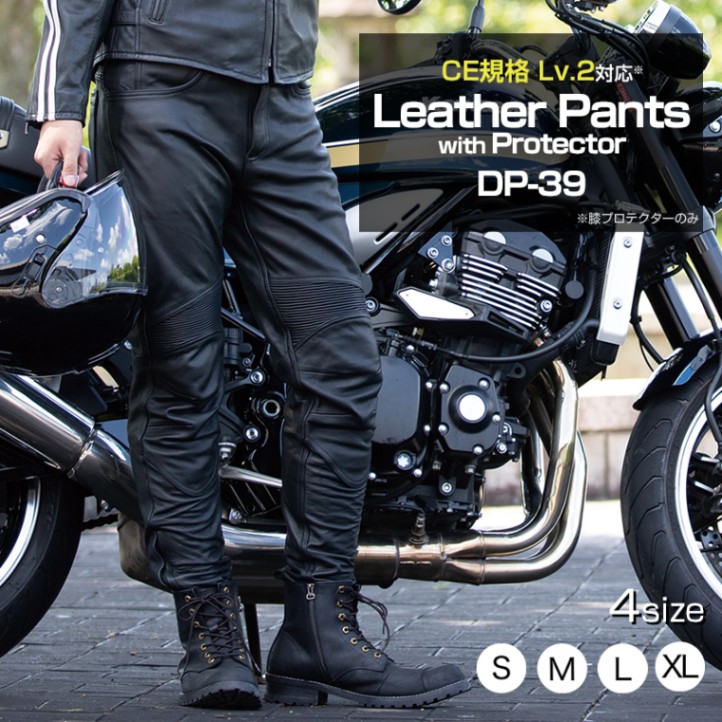 ライティングレザーパンツ アウトブーツタイプ ヘンリービギンズ