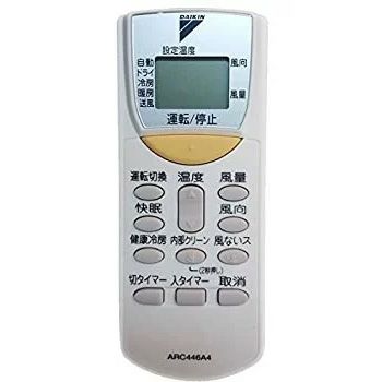 1601 DAIKINダイキンBRC4C102 エアコンリモコン業務