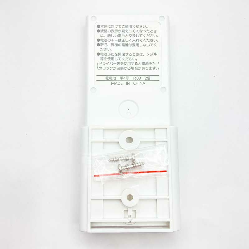 FFV1310632 パナソニック 純正部品 バス換気乾燥機用リモコンスイッチ