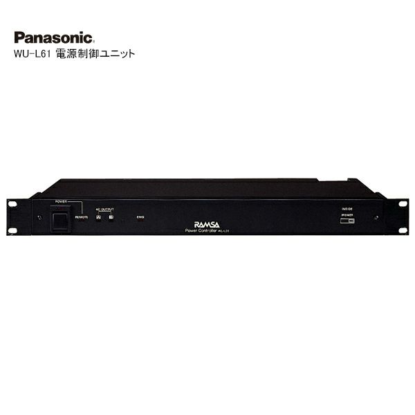 WU-L61 電源制御ユニット パナソニック 音響設備の通販情報 - 電池屋