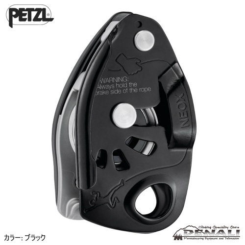 NEOX - 山の店 デナリ