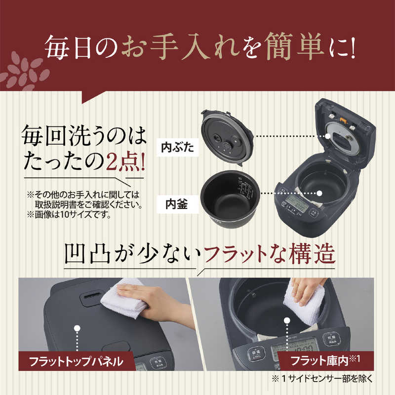 デンキチWeb / 象印 ZOJIRUSHI 圧力IH炊飯ジャー 極め炊き 5.5合炊き