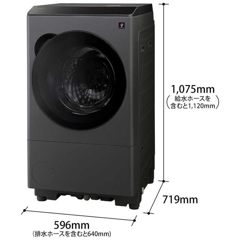 デンキチWeb / シャープ SHARP ドラム式洗濯乾燥機 洗濯12kg 乾燥6kg