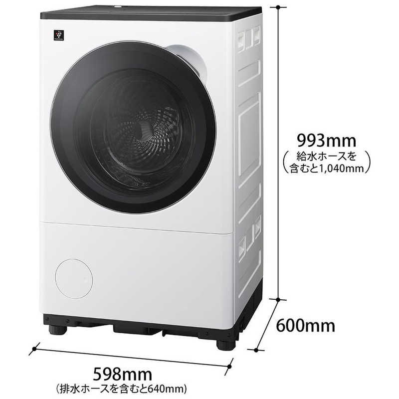 デンキチWeb / シャープ SHARP ドラム式洗濯乾燥機 洗濯8kg 乾燥4kg 左