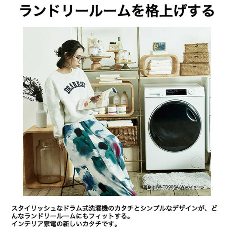 デンキチWeb / ハイアール Haier ドラム式洗濯機 洗濯12.0kg 乾燥機能