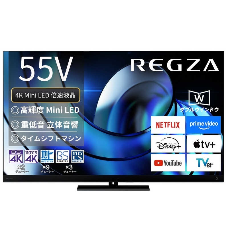 デンキチWeb / レグザ REGZA 4K液晶テレビ 43V型 43Z870R