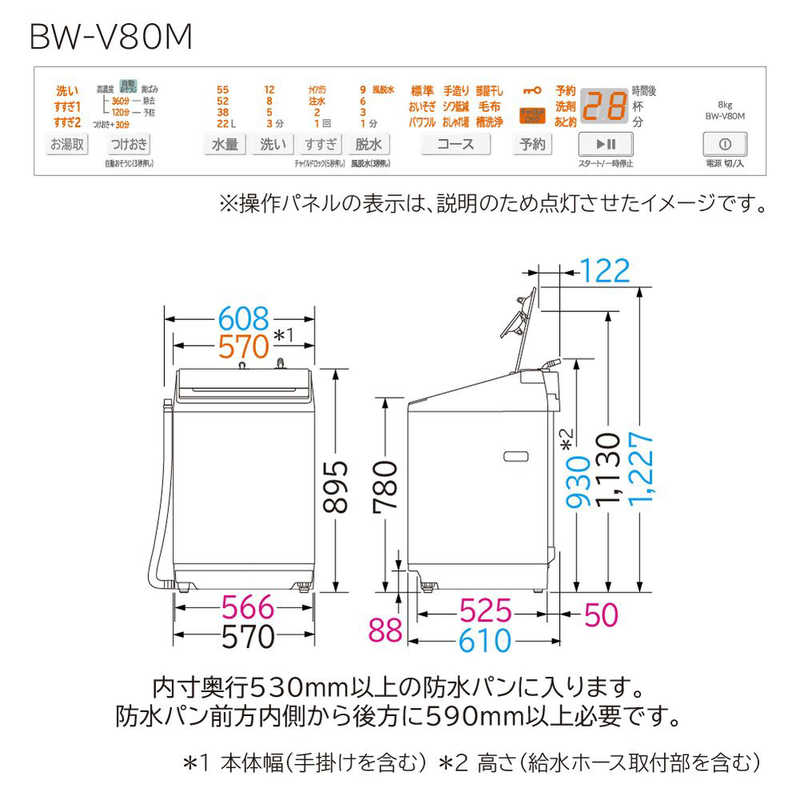 デンキチWeb / 日立 HITACHI 全自動洗濯機 8.0kg ビートウォッシュ