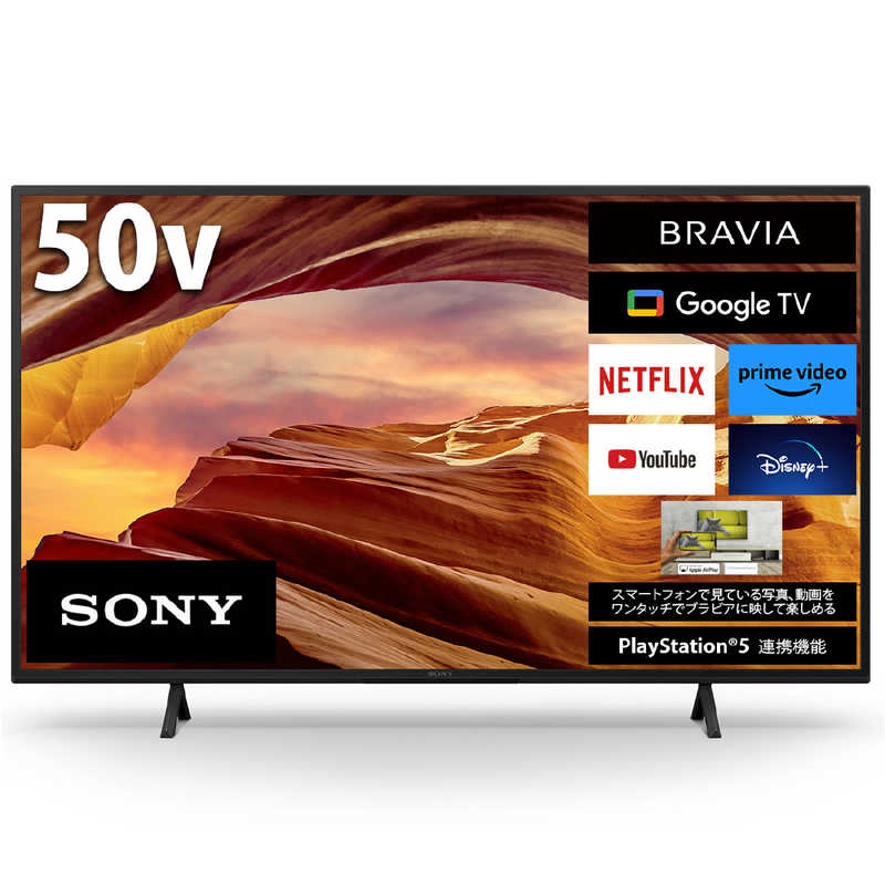 デンキチWeb / ソニー SONY BRAVIA 液晶テレビ 55V KJ-55X75WL