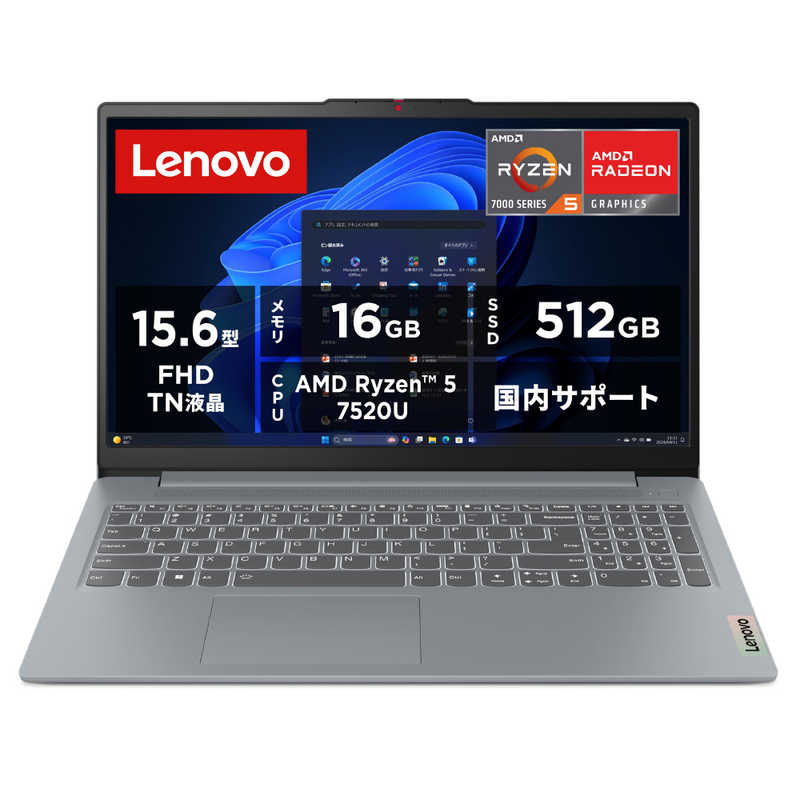 レノボ IDEAPADノートPC FHD SSD メモリ8GBオフィス2024年 Amazon.com