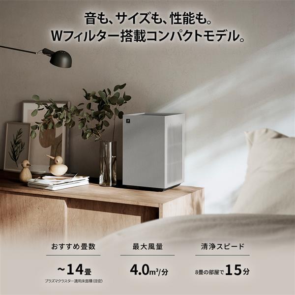 デンキチWeb / シャープ SHARP 空気清浄機 プラズマクラスター グレー
