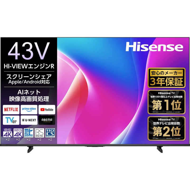 デンキチWeb / ハイセンス Hisense 43V型 4K液晶テレビ 43C55R