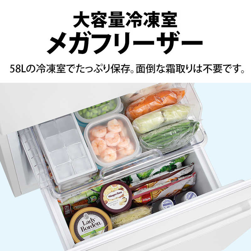 デンキチWeb / シャープ SHARP 冷蔵庫 2ドア 179L 付け替え左右開き