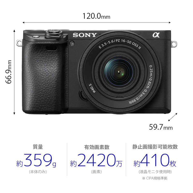 デンキチWeb / ソニー SONY ミラーレス一眼カメラ α6400 ダブルズーム