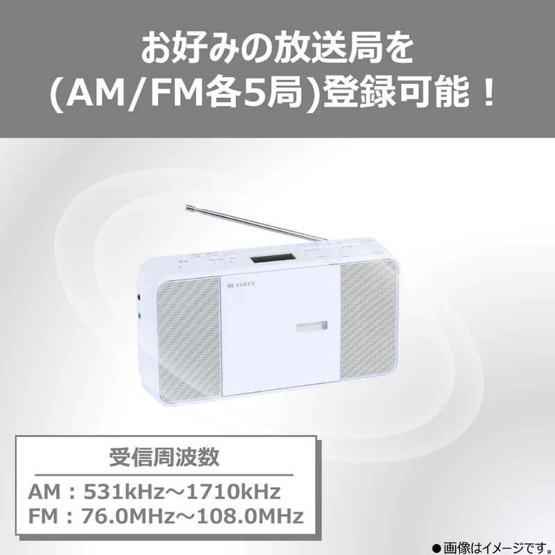 デンキチWeb / 東芝 TOSHIBA CDラジオ AUREX ワイドFM対応 ホワイト AX