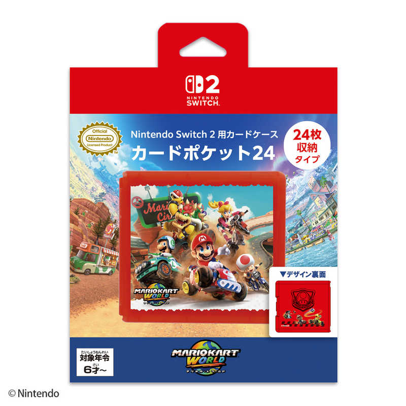 デンキチWeb / 任天堂 Nintendo Switch2専用 ソフト マリオカート ワールド