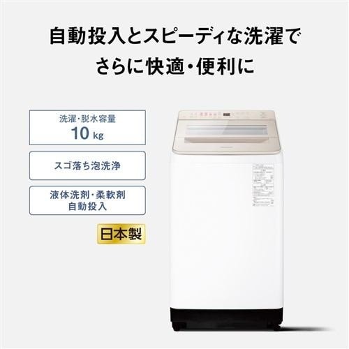 デンキチWeb / パナソニック Panasonic 全自動洗濯機 10kg ホワイト NA