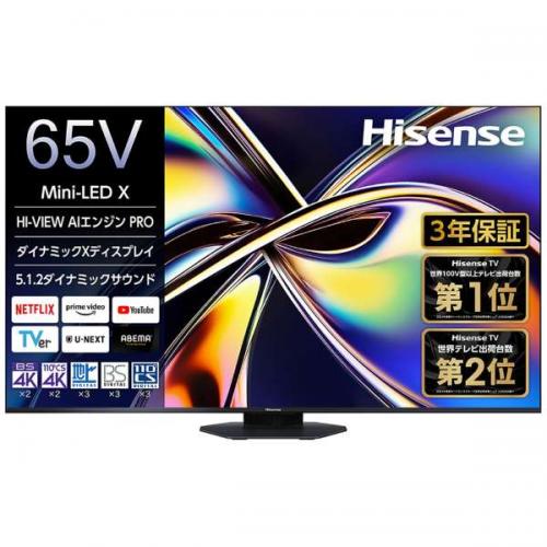 デンキチWeb / ハイセンス Hisense 4K液晶テレビ 65型 65U8R(大型)