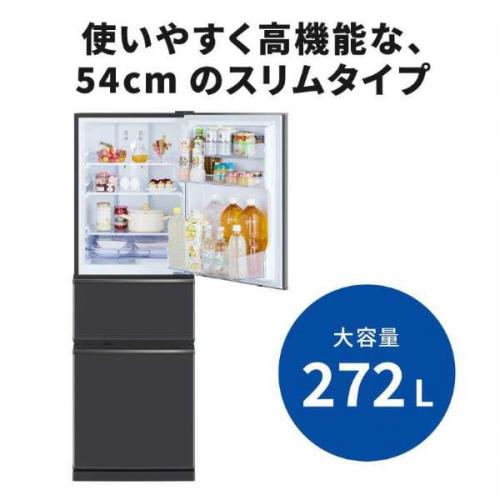 デンキチWeb / 三菱 MITSUBISHI 冷蔵庫 272L 右開き 3ドア マット
