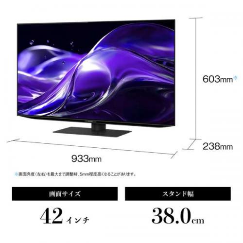 デンキチWeb / シャープ SHARP 4K有機ELテレビ 42V型 AQUOS OLED 4T-C42HQ2