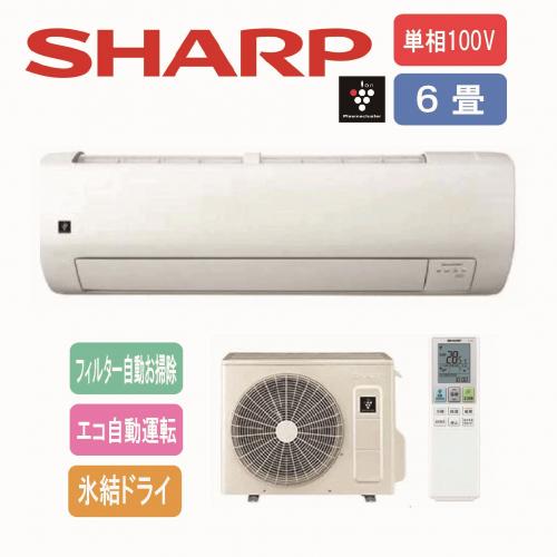 デンキチWeb / ダイキン DAIKIN エアコン 6畳用 単相100V Eシリーズ