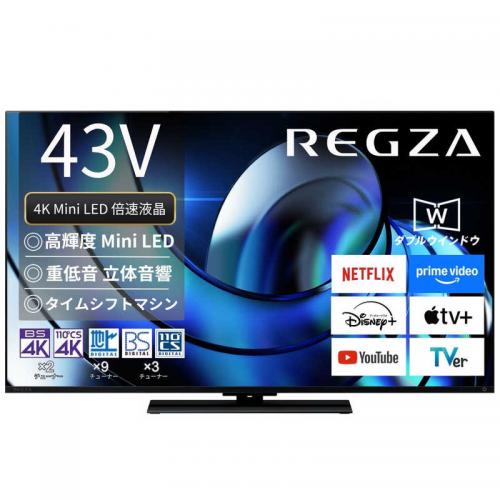 デンキチWeb / レグザ REGZA 4K液晶テレビ 50V型 50Z870R