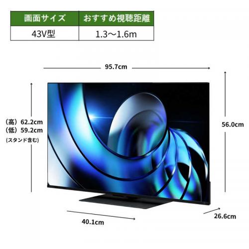 デンキチWeb / レグザ REGZA 4K液晶テレビ 43V型 43Z870R