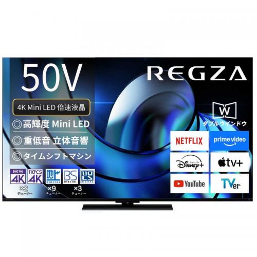 デンキチWeb / レグザ REGZA 4K液晶テレビ 43V型 43Z870R