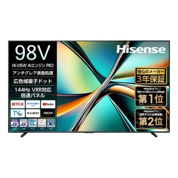 デンキチWeb / ハイセンス Hisence 4K液晶テレビ 50V型 50U6R