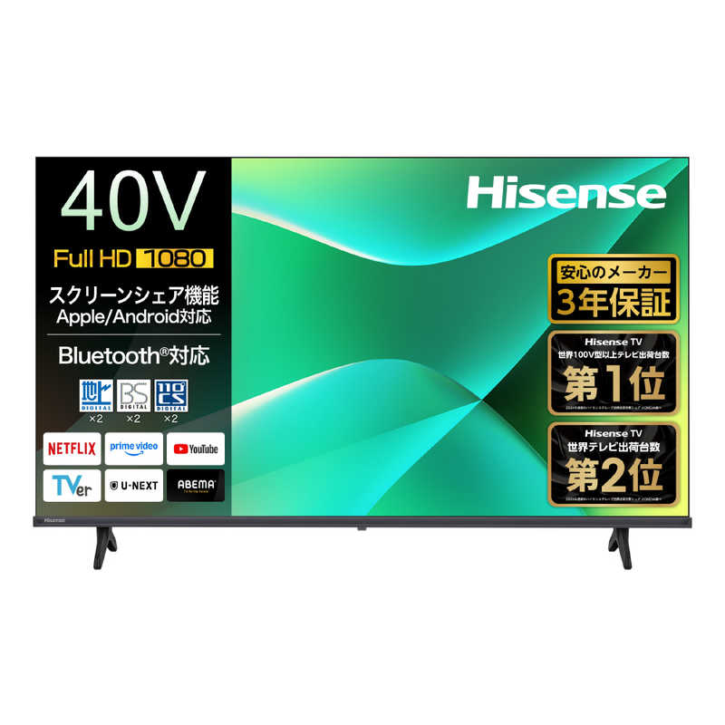 デンキチWeb / ハイセンス Hisense 40V型 フルハイビジョン液晶テレビ