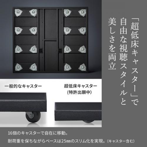 デンキチWeb / ナカムラ WALL インテリアテレビスタンドV5 ハイタイプ