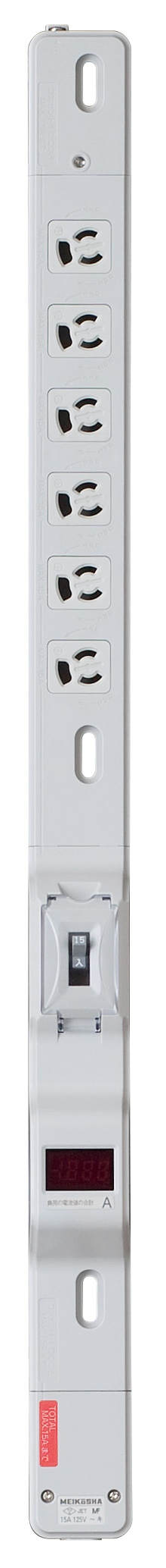 MR7861 FM20Aコンセントバー(6個口) 明工社の通販なら電設資材の電材ネット