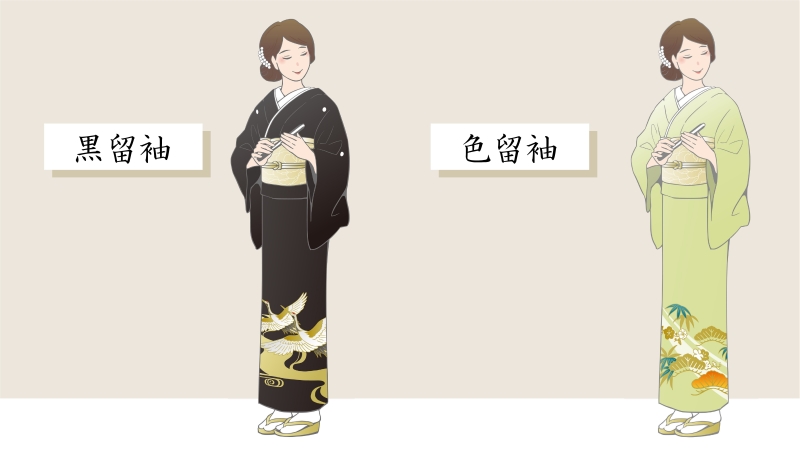 留袖選びのマナー｜結婚式で着用する留袖の種類と選び方 | トピックス