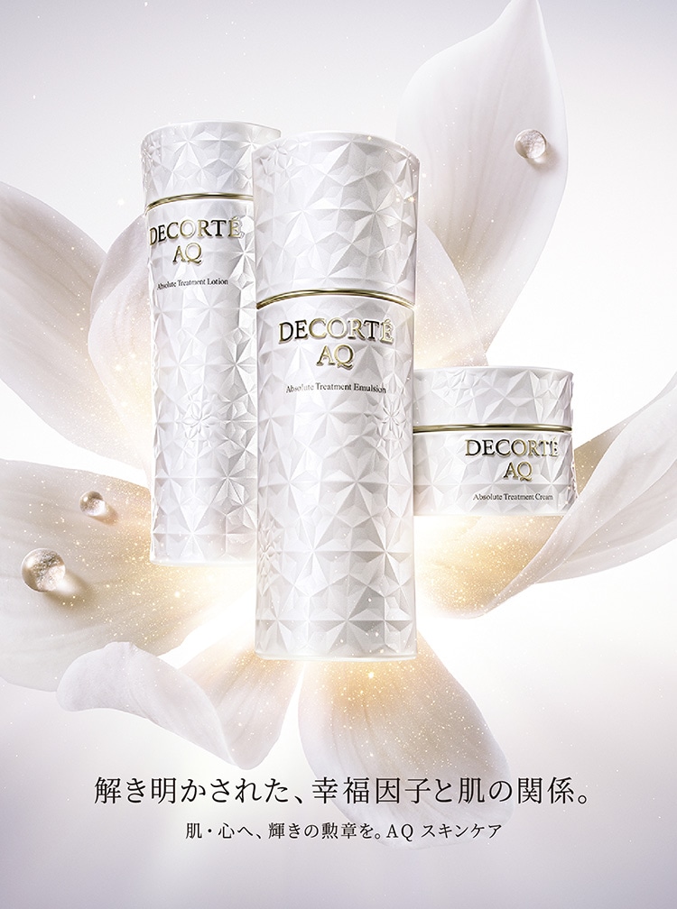 AQ スキンケア 商品一覧 | DECORTÉ（コスメデコルテ）公式オンライン