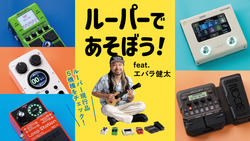 A.S.W／AGDR-102】新進気鋭ブランドが放つ第3弾モデルはハイゲイン