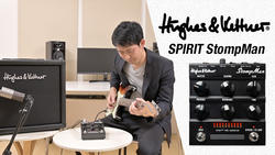 Tapestry Audio／FAB SUISSE】ブルースブレイカー系モデルが熱い注目を