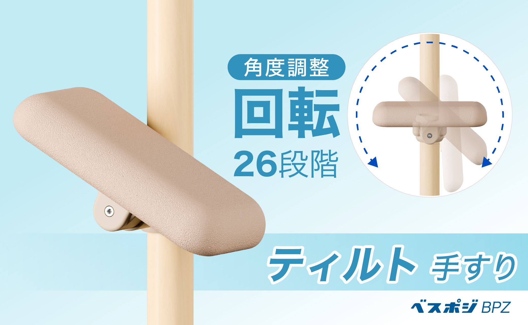 DIPPERホクメイ株式会社