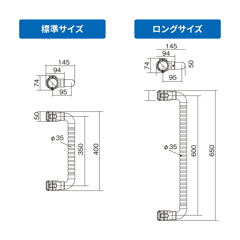 ベスポジBPZ - ウェーブ型手すり | 製品紹介 | DIPPERホクメイ株式会社